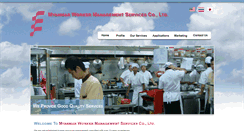 Desktop Screenshot of myanmarworkersmanagement.com